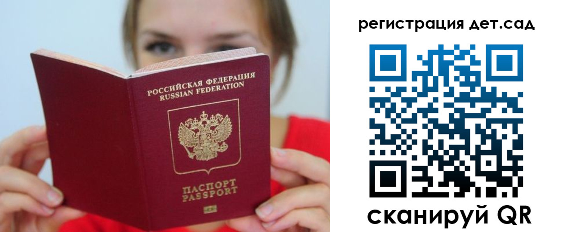 прописка иностранных граждан в Ростове