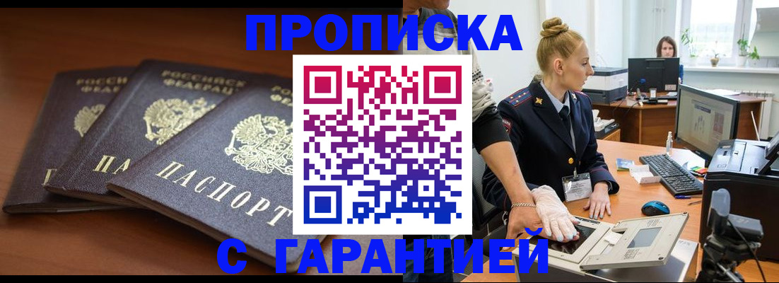 регистрация для школы в Ростове